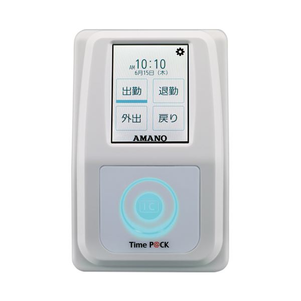 アマノ 出勤記録時計 TimeP@CK-iC4CL 2607601