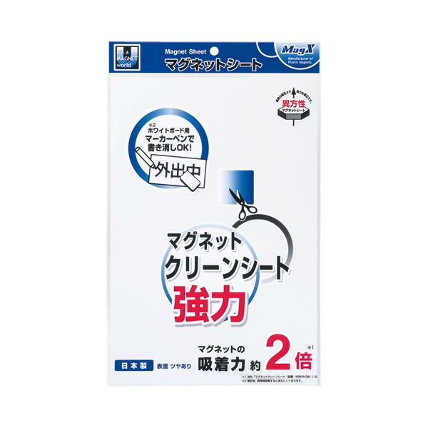 （まとめ）マグエックス マグネットクリーンシート豪然たる 大 300×200×0.8粍 白 MSKWP-08W 1枚 【×10書き割り】