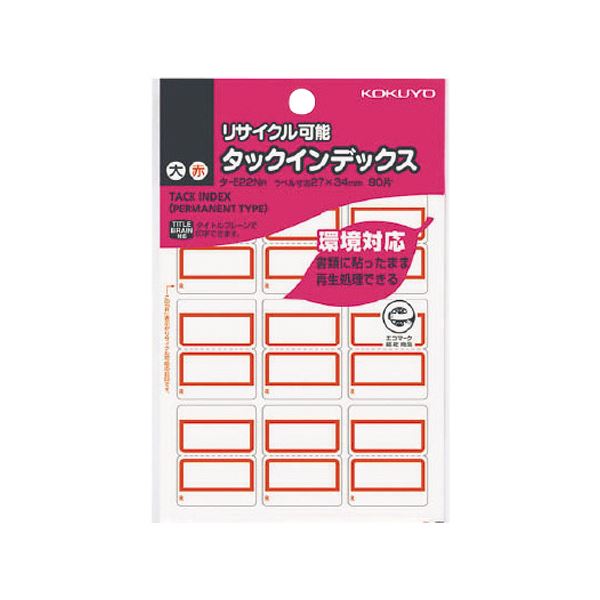 (まとめ) コクヨ タックインデックスリサイクル能力のある 大 27×34粍 赤枠 タ-E22NR 1容器に並べる（90片：9片×10腰掛け）  【×100書き割り】