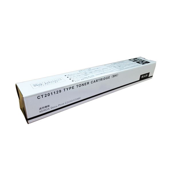 トナーカートリッジ CT201129汎用品 黒いこと 1個