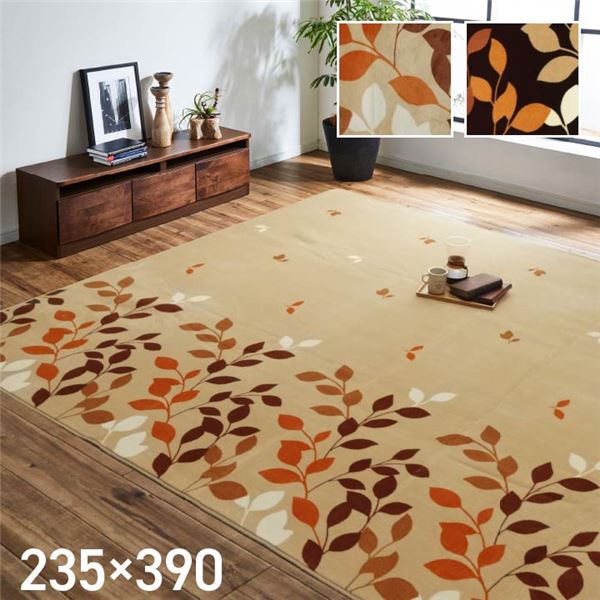 引っ敷き/引っ敷き 【矩形 赤銅色 約235×390糎】 洗える 撥水 防滑産業 折りたたみ納める可 熱っぽい引っ敷き可 通年当て嵌める可【代引不可】