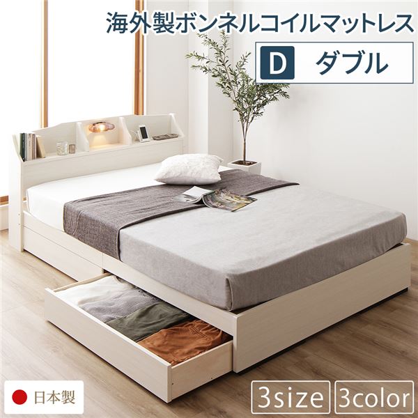 臥榻 日本製 納める付き添い人 抽き出し付き添い人 木製 照明装置付き添い人 棚付き添い人 宮付き添い人 差し込み付き添い人 『STELA』中心柱 古典派音楽白いこと ダブル 外国で製ボンネルコイルマットレス付き添い人