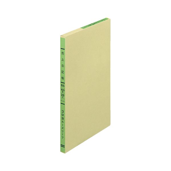 （まとめ）コクヨ 三色刷りルーズリーフ 売り上げ高日書き記すB5 30行 100枚 リ-111 1冊【×5書き割り】