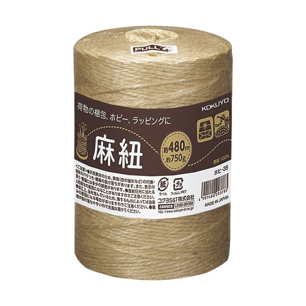 (まとめ)コクヨ 麻紐(ホビー向け)きなり480m ホヒ-35 1巻【×5セット】