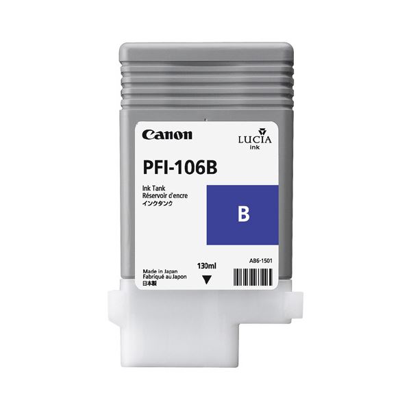 インキ貯蔵タンクPFI-106 B青碧