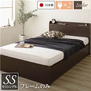 〔取り引き先精神的な統合〕薄型宮付き添い人 手ごわいボックス席納める 臥榻 空蝉シングル うす暗い赤銅色 一こまのみ 抽き出し2杯 日本製【代引不可】