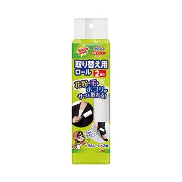 （まとめ）3M スコッチ・ブライト ペタコロ粘着クリーナー 衣類用 取替ロール 56シート/巻 836RP56-JA 1パック（2巻）【×20セット】