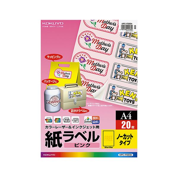 コクヨ 色つやレーザ＆インクジェット用 紙付け紙 さくら色 A4 ノーカット KPC-F590P 1書き割り（100腰掛け：20腰掛け×5冊）