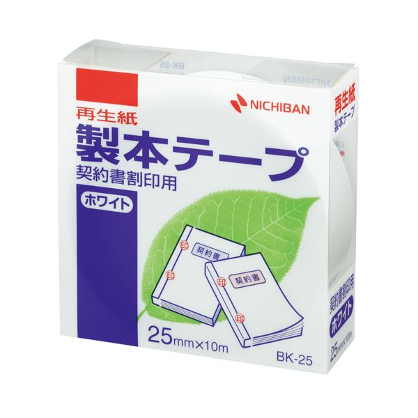 (まとめ) ニチバン 製本磁気テープ＜生まれ変わり紙＞取りむすぶ書割印用 25mm×10m 白 BK-2535 1巻  【×30書き割り】