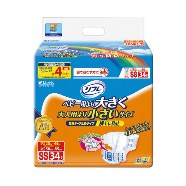 リブドゥコーポレーション リフレ簡単テープ止めタイプ 横モレ防止 SS 1セット(102枚:34枚×3パック)