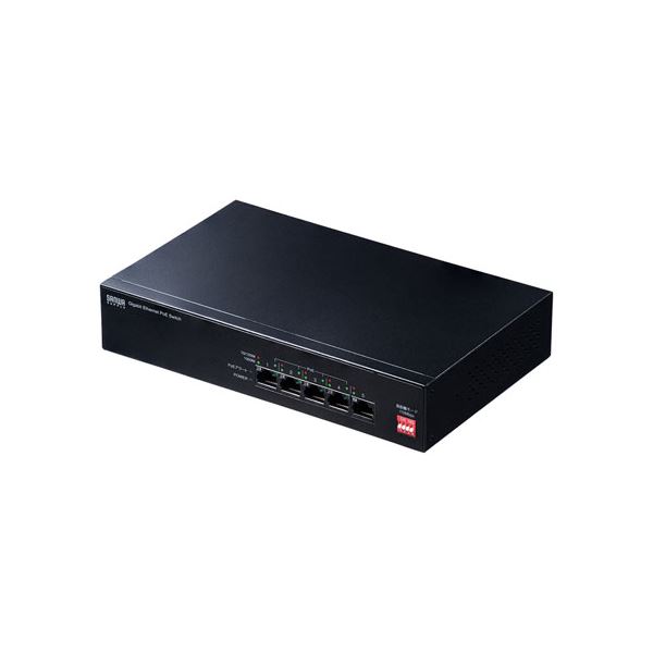 サンワサプライ 長距離伝わらす・ギガビット相応うPoEスイッチングこしき（5界面） ローカルエリアネットワーク-GIGAPOE51