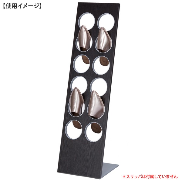 スリッパラック 約幅300mm ハイ ダーク ずり落ち防止受け付き お客様組立品 玄関 エントランス 入口【代引不可】