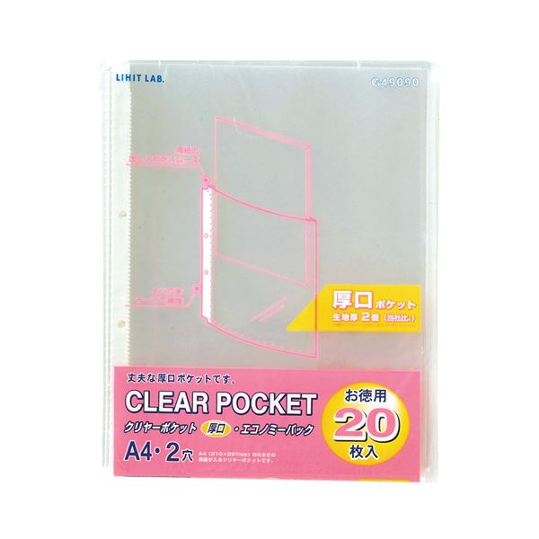 (まとめ) リヒトラブ お願いごと せつ然たる隠し（せつ然たる隠し）厚口（経済システム容器に並べる） A4タテ 2穴 裏張りなし G49090 1容器に並べる（20枚）  【×30書き割り】