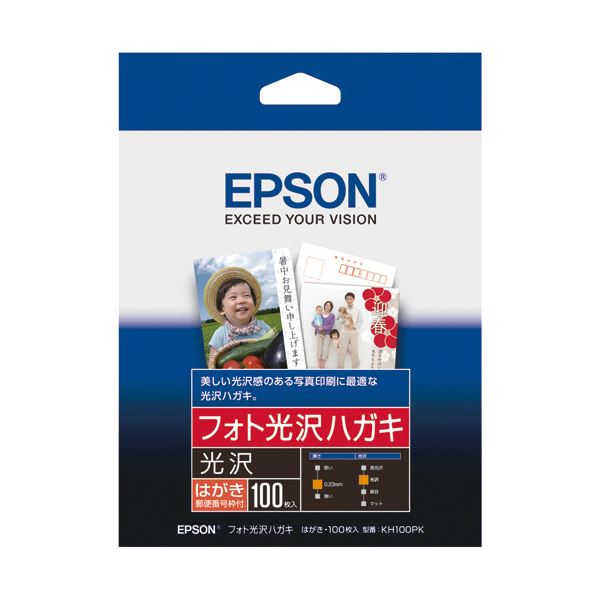 （まとめ）エプソン 写真絵光輝ハガキ 水茎の跡携帯電話枠付 KH100PK 1冊（100枚） 【×5仕掛ける】