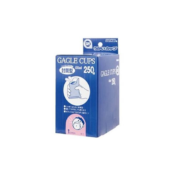 (まとめ)サンナップ 封筒型うがいカップ90mL 250枚【×3セット】