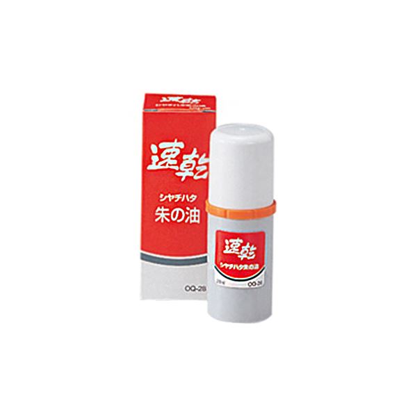 (まとめ) シヤチハタ 速乾シヤチハタ朱の油28ml OQ-28 1個  【×10書き割り】