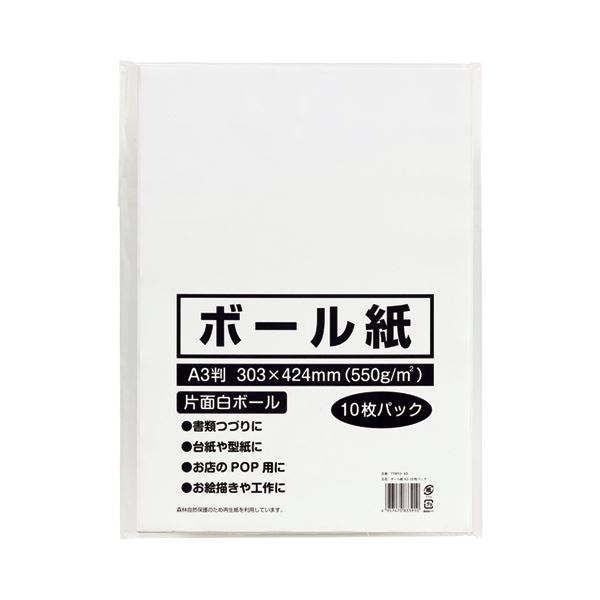 (まとめ) 今村紙工 厚紙 A3 TTM10-A3 1容器に並べる(10枚)  【×30書き割り】
