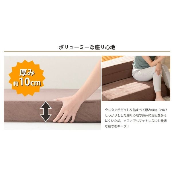 折りたたみソファーマットレス【シングルグレー】幅100cm厚み10cm本体:日本製ウレタンフォーム〔リビング寝室〕【代引不可】