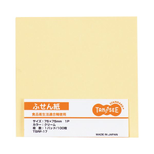 (まとめ) TANOSEE ふせん 75×75mmクリーム 1セット（10冊） 【×10セット】