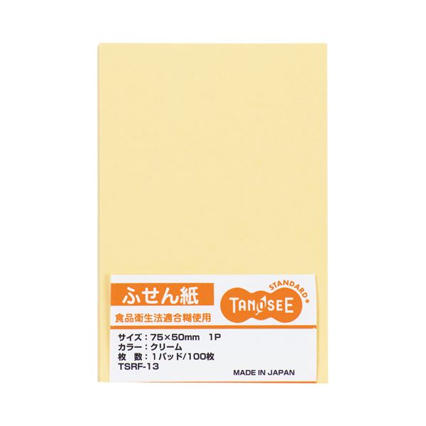 (まとめ) TANOSEE ふせん 75×50粍皮膚軟化剤 1仕掛ける（10冊）  【×10仕掛ける】 ノート・メモ帳-手帳・ノート・紙製品-付箋紙