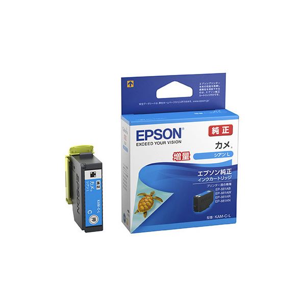 （まとめ）【純然たる品】 EPSON KAM-C-L インキ薬莢 カメ シアンL【×5書き割り】