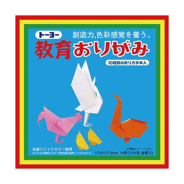 日本未発売】 （まとめ） トーヨー 教育おりがみ17.6×17.6cm 14枚入（14色金銀入） 000005 1パック 【×50セット】  【送料関税無料】-css.edu.om