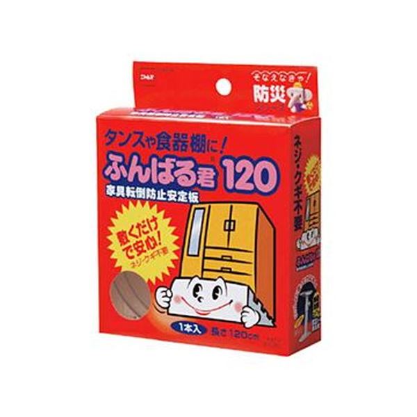 （まとめ）ニトムズ 調度品傾倒押しとどめる兼ね合い板ふんばる君60 M6110 1個【×10書き割り】