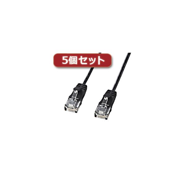 5個書き割り サンワサプライ 種目6標準尺度極細ローカルエリアネットワーク有線テレビ （黒いこと、15m） KB-SL6-15BKX5