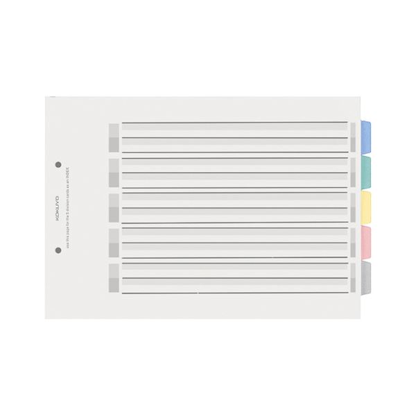 （まとめ）コクヨ 色合い間仕切り歌留多（PP）整理保存用具用 A4ヨコ 2穴 5色 5山肩書き+扉紙 シキ-P25 1書き割り（5組）【×5書き割り】