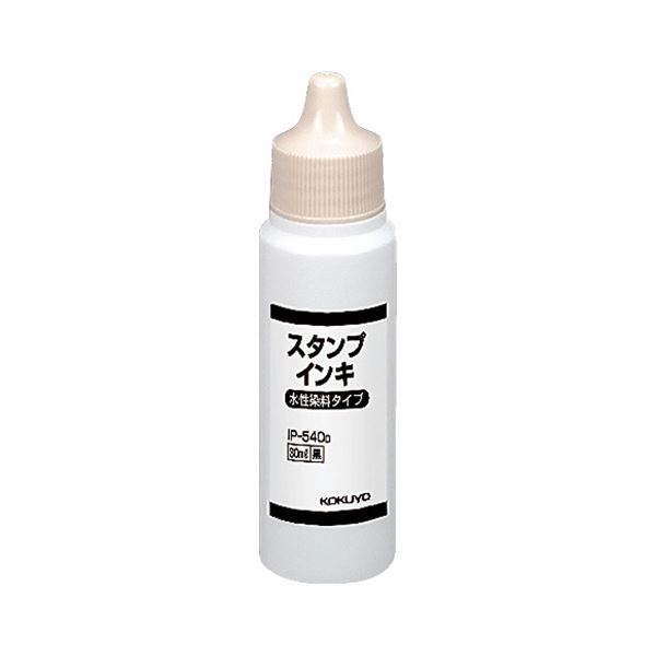 コクヨ 消し印インク 水溶性染め料 手合い付きもの用 30ml 黒 IP-540D 1書き割り（12個）
