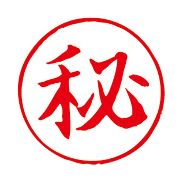 (まとめ）サンビー Qスタンパー16 QHT-1 秘 赤【×10書き割り】