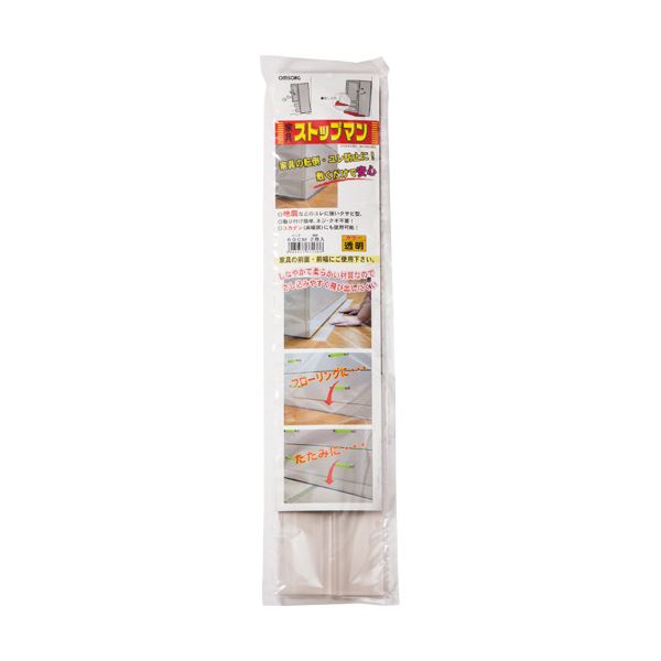 （まとめ）涌き水 調度品立ちふさがるマン 600粍 澄み切ったSO-KS600C 1容器に並べる（2枚）【×5書き割り】