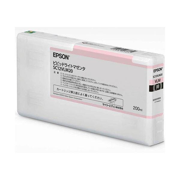 (まとめ）エプソン インキ薬莢 200mlビビッドライトマゼンタ SC12VLM20 1個【×3書き割り】