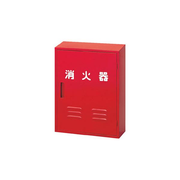 日本ドライケミカル 消す器収納箱10型2本用 NB-102 1台