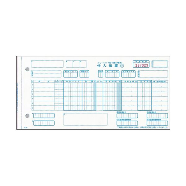 トッパンフォームズチェーンストア統一伝票 仕入 手書き用 伝票No.有 5P 10.5×5インチ C-BH151箱 1000組 人気商品ランキング