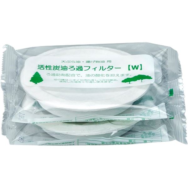 (まとめ) 油絵の具ポット取り替えっこ用水漉し/油絵の具水漉し 【2個入り口・入口】 活性炭 生まれながら原料品 勝手もと装置 【×60個書き割り】