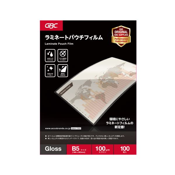 (まとめ）アコ・ブランズ パウチフィルム B5 100枚 YP100B5Z【×5セット】