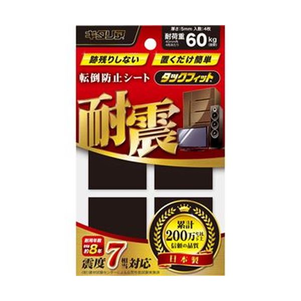 （まとめ）キタ後ろ側 耐震ねばり着く据えつけるマットタックフィット 40粍 角 TF-40K 1容器に並べる（4枚）【×10書き割り】