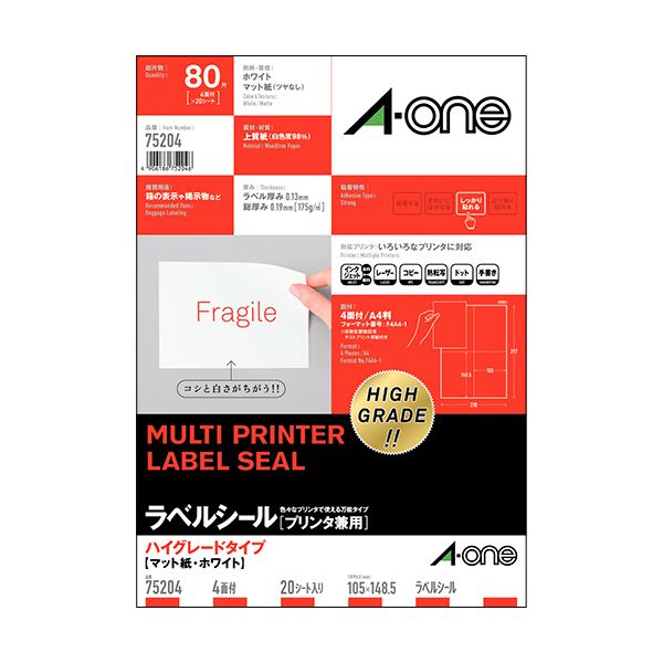 (まとめ) エーワン 付け紙消印[印刷人兼用]ご機嫌評点手合い 引っ敷き紙・白いこと A4 4面 105×148.5粍 75204 1冊(20腰掛け)  【×10書き割り】
