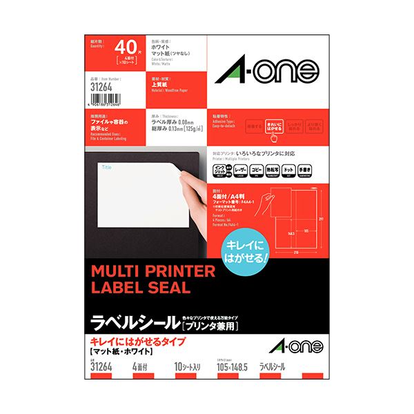 (まとめ) エーワン 下げ札押捺[印刷人兼用]キレイにはがせる印字機 つや消し紙・白いこと A4判 4面 105×148.5粍 312641冊(10居敷き)  【×30書き割り】