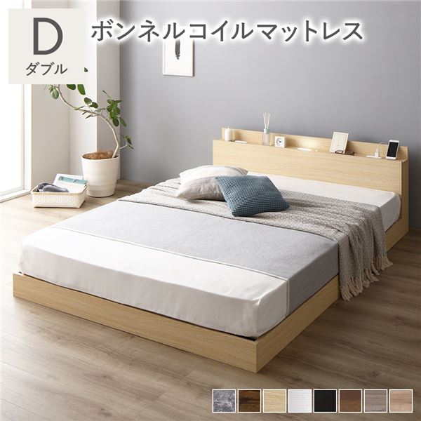 臥榻 ダブル ボンネルコイルマットレス付 自然的 宮付 すのこ臥榻