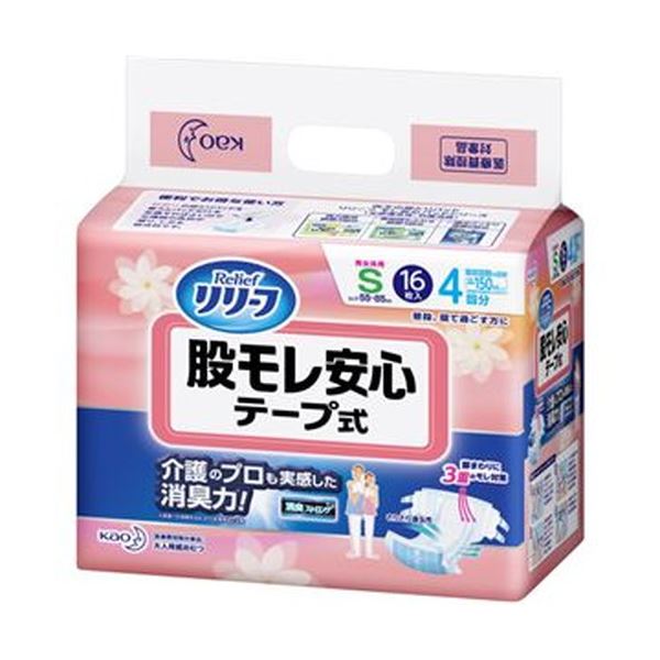 （まとめ）名取り草 リリーフ 股モレ安全性のある 磁気テープ式 S 1容器に並べる（16枚）【×10書き割り】