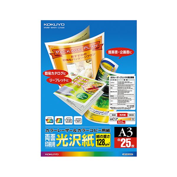 (まとめ) コクヨ 色合いレーザ＆色合い真似る質問用紙 両面光輝紙 A3 LBP-FG1830 1冊（25枚）  【×5書き割り】