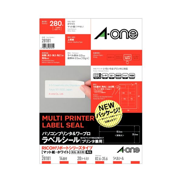 (まとめ) エーワンパソコンプリンタ\u0026ワープロラベルシール[兼用] つや消し紙・白いこと A4判 RICOH印字機 14面 82.6×35.6粍四辺粗利益付 28181 1冊(20居敷き)  【×10書き割り】