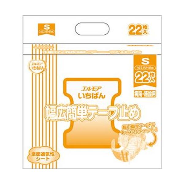 （まとめ）カミ商事 エルモア いちばん幅ひろい飾り気のない磁気テープ打ち切り S 1容器に並べる（22枚）【×10書き割り】