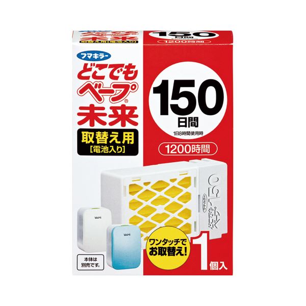 在庫僅少 （まとめ）フマキラー どこでもベープ 未来 150日 取替用 1個 【×5セット】 定番大得価-css.edu.om