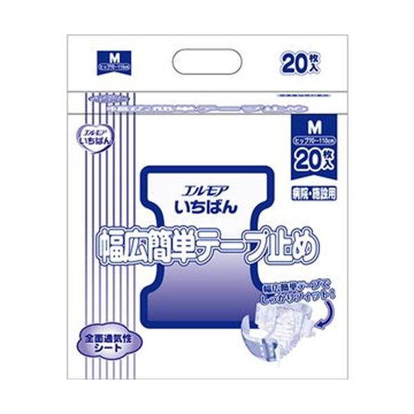 （まとめ）カミ商事 エルモア いちばん幅ひろい飾り気のない磁気テープ打ち切り M 1容器に並べる（20枚）【×10書き割り】