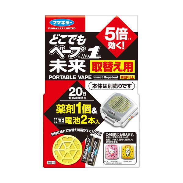 （まとめ）フマキラー どこでもベープ No.1 此れから 取替え用1個+蓄電池2個入 1容器に並べる 【×10書き割り】