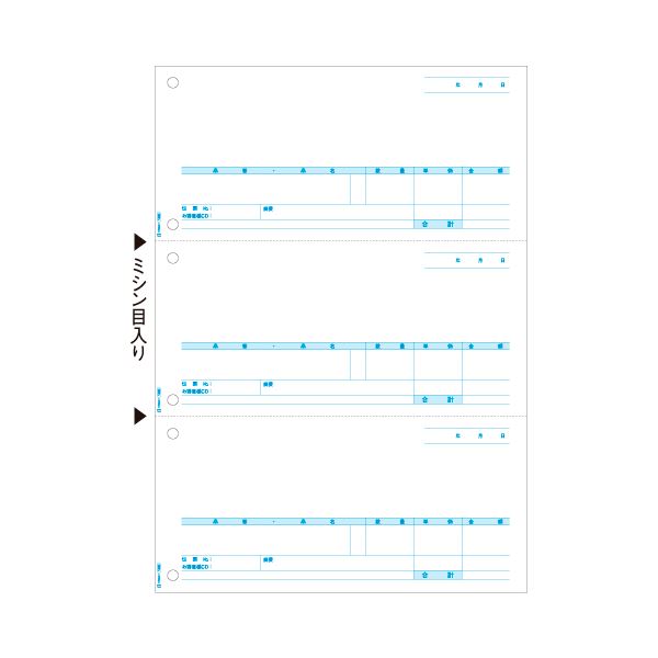 ヒサゴ 売上伝票 A4タテ 3面GB1233 1箱 500枚 迅速な対応で商品をお届け致します