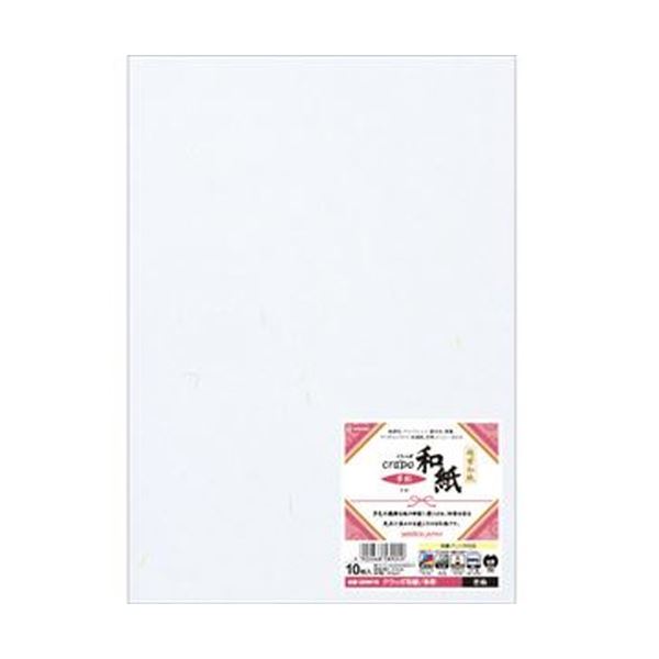 （まとめ）ヒサゴ クラッポ和紙 盛りだくさん きぬQW01S 1冊（10枚）【×20書き割り】